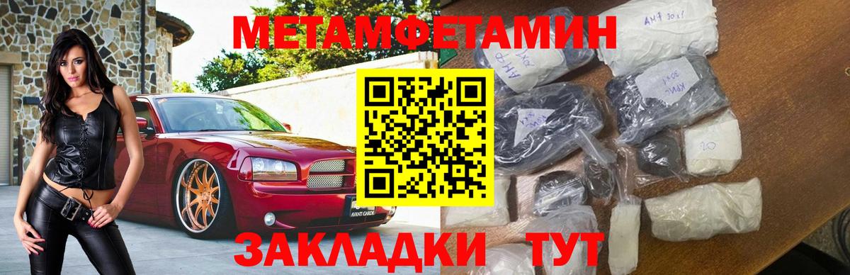 Курск  АМФЕТАМИН 97%  Вход с VPN 