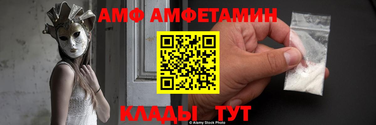 Меф МЯУ МЯУ  Вейп ТГК  A PVP СК кристаллы  Экстази  МЕФ   Каннабис  Вход с VPN  Курск  ГАШИШ 