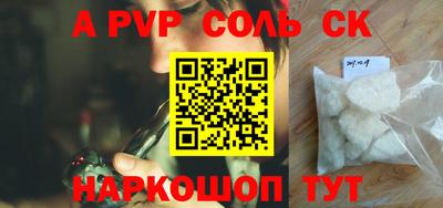 марихуана Северобайкальск