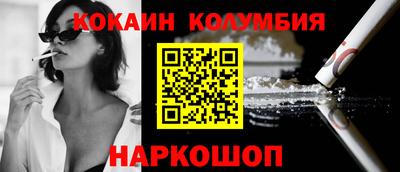 марихуана Северобайкальск