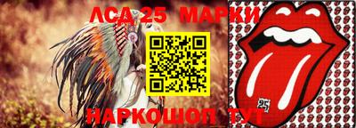 марихуана Северобайкальск