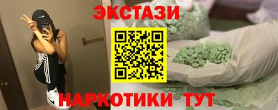 марихуана Северобайкальск
