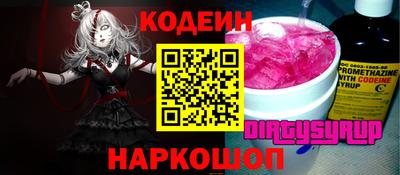 марихуана Северобайкальск