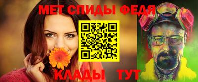 марихуана Северобайкальск