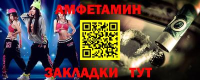 марихуана Северобайкальск