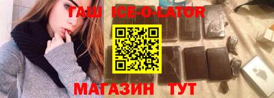 марихуана Северобайкальск