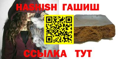 марихуана Северобайкальск
