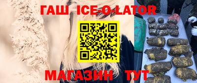 марихуана Северобайкальск