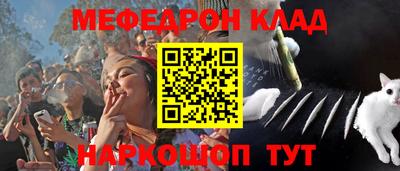 мяу мяу мука Свободный