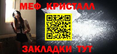 марихуана Северобайкальск