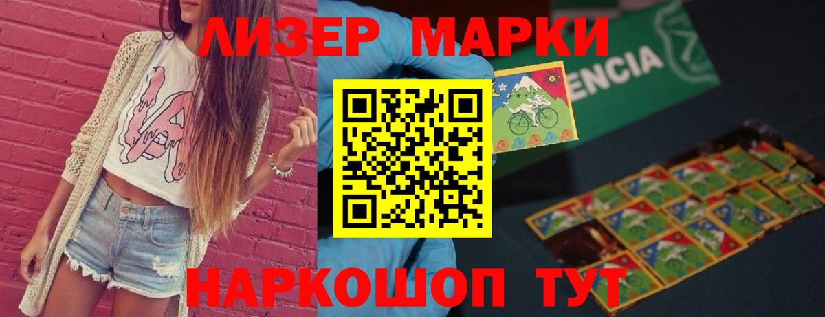 LSD-25 экстази кислота Курск