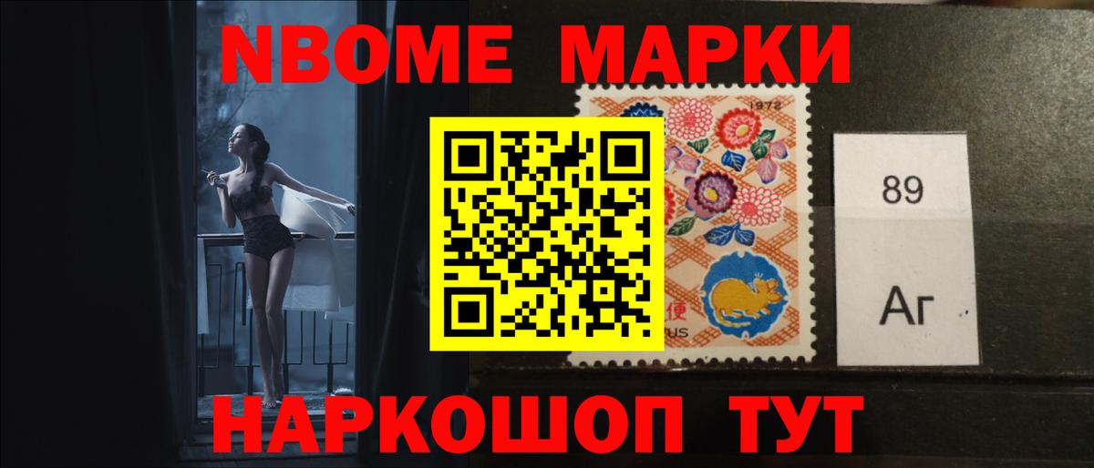 Курск  LSD-25 экстази ecstasy  Вход с VPN  ЛСД экстази ecstasy 