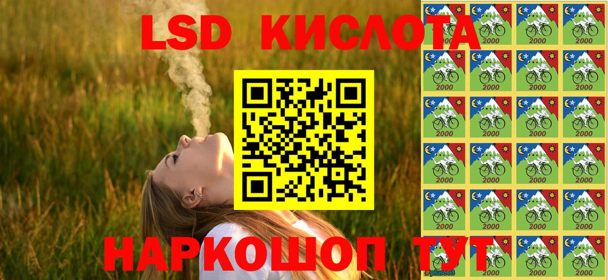 Марки N-bome 1,5мг  Вход с VPN  Марки N-bome  Курск 