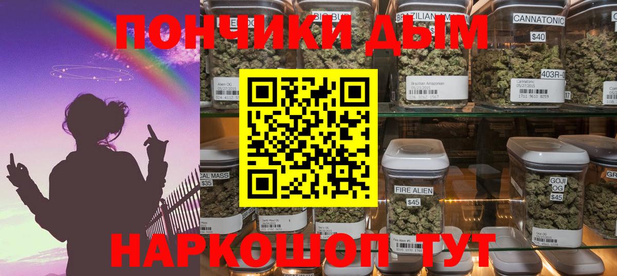 Бошки марихуана планчик Курск